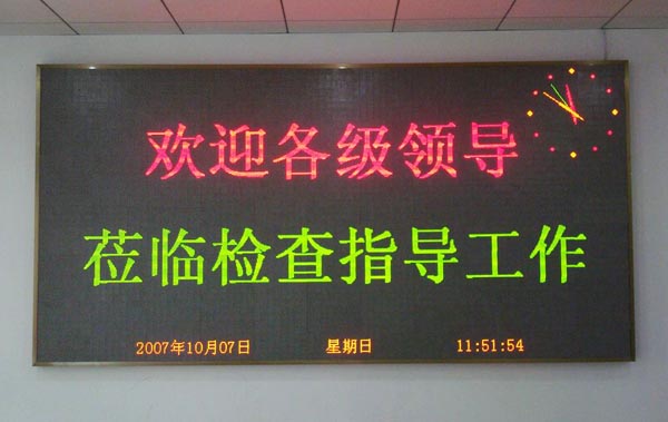 COB封裝技術的優點有哪些 COB封裝技術的優點有哪些