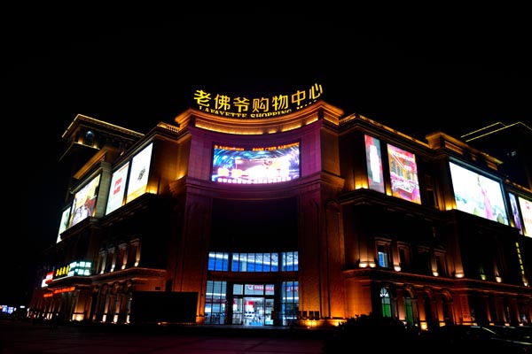 LED調(diào)光器的有哪三種原理呢? LED調(diào)光器的有哪三種原理呢?